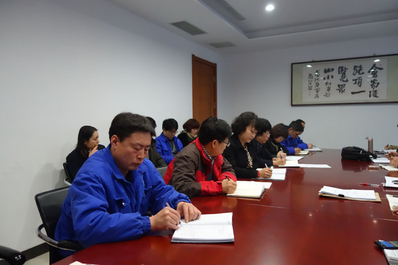 換證工作會議、