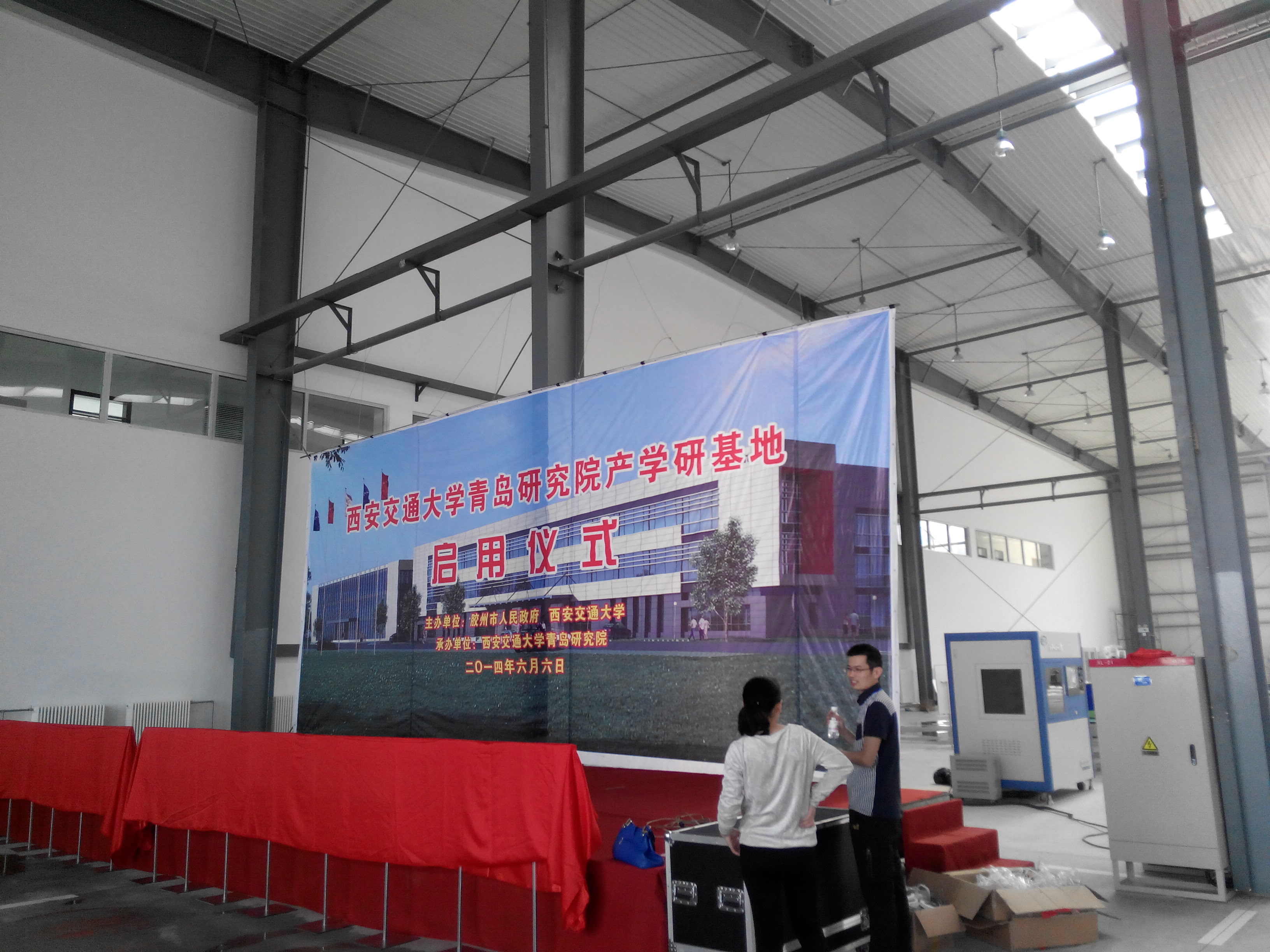 產(chǎn)業(yè)新區(qū)現(xiàn)場