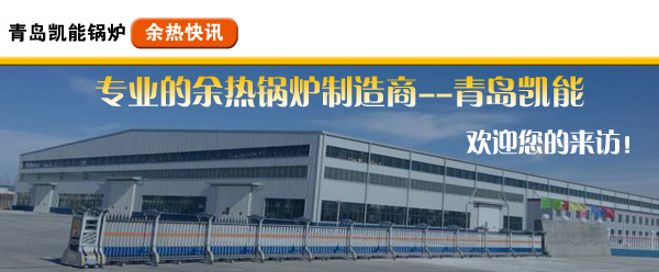 凱能公司歡迎您 凱能公司歡迎您