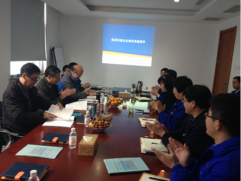 青島凱能鍋爐會議現場