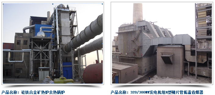 凱能鍋爐產(chǎn)品應(yīng)用現(xiàn)場