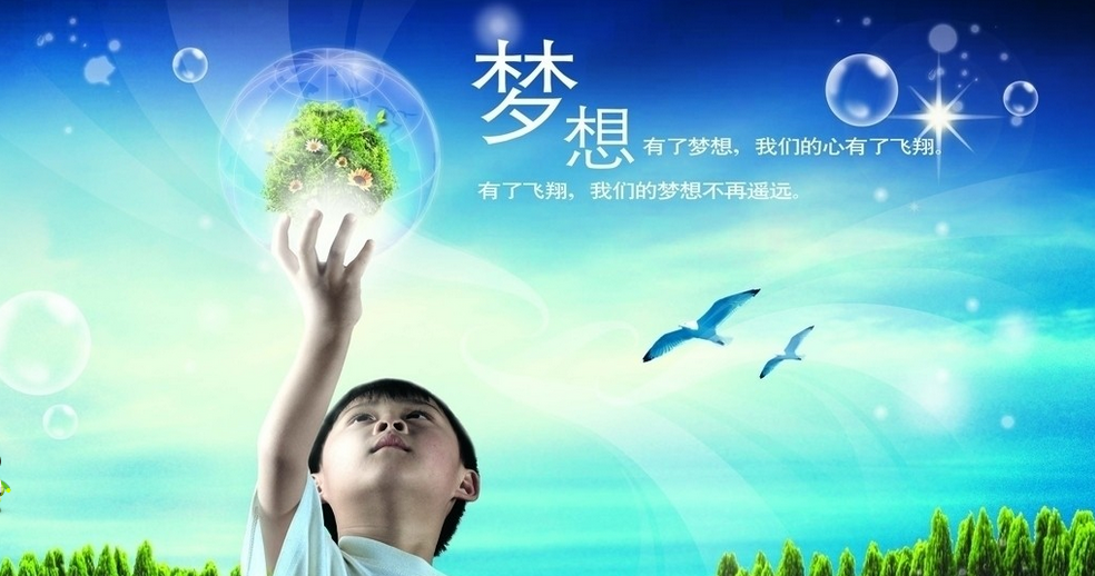 凱能綠色節能夢