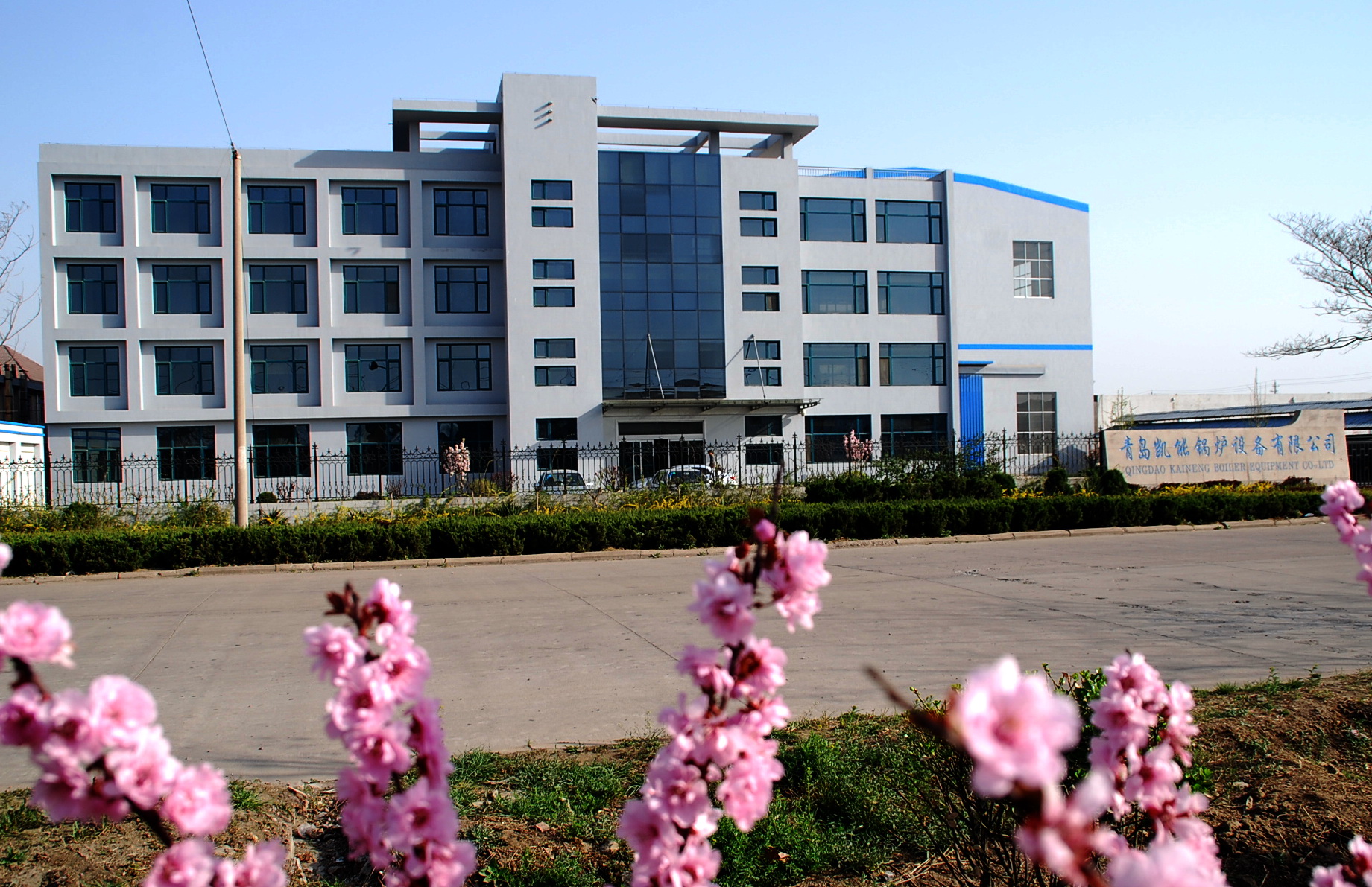 青島凱能鍋爐 青島凱能鍋爐