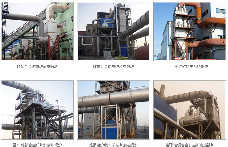 凱能礦熱爐余熱鍋爐安裝現場 凱能礦熱爐余熱鍋爐安裝現場
