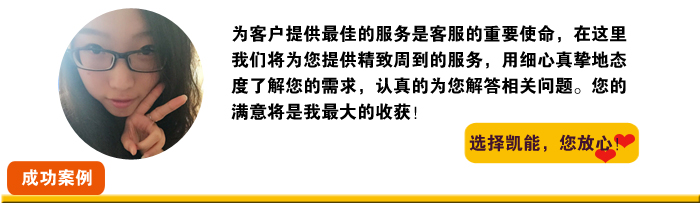 客服感言 客服感言