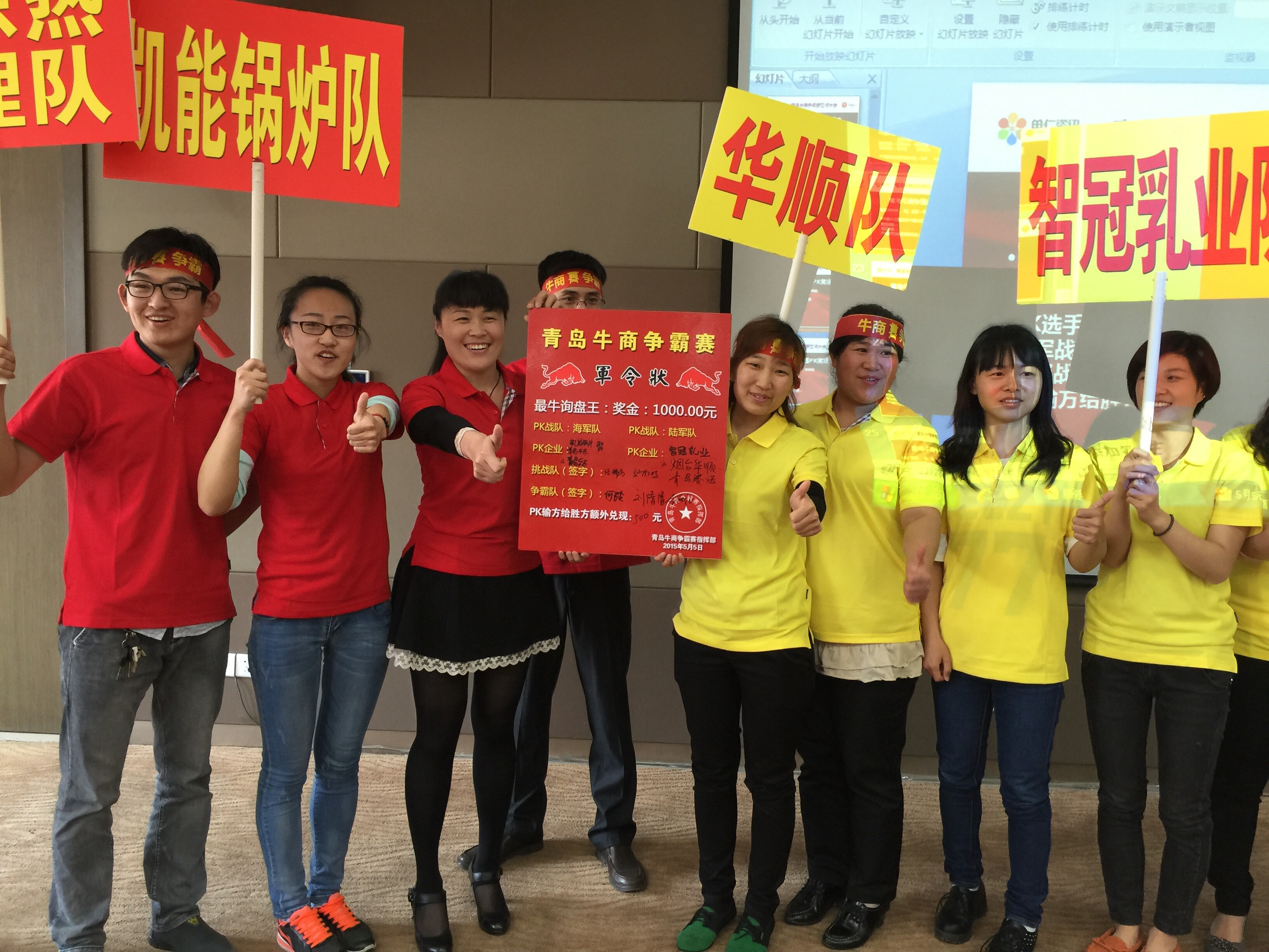 青島凱能鍋爐力爭第一