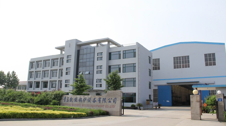 青島凱能鍋爐是您選購鍋爐的最佳選擇