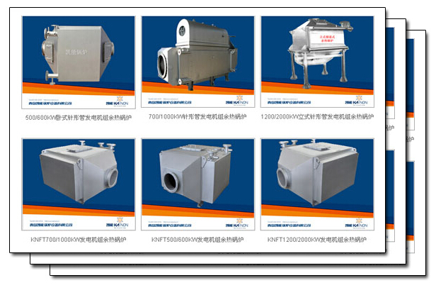 凱能鍋爐具有無與倫比的產品優勢