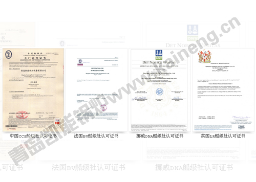 凱能船用鍋爐 凱能船用鍋爐