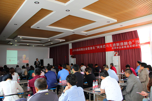 阿米巴與先進(jìn)制造融合培訓(xùn)凱能環(huán)保現(xiàn)場(chǎng)