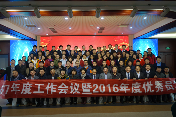 凱能科技優秀員工 凱能科技優秀員工