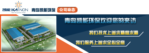 凱能科技 凱能科技