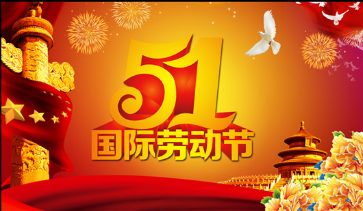 凱能科技祝各位節(jié)日快樂 凱能科技祝各位節(jié)日快樂