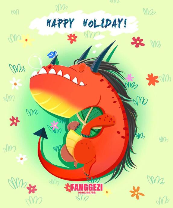 端午節快樂 端午節快樂