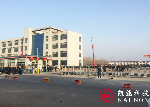 2018凱能科技開業(yè)大吉 2018凱能科技開業(yè)大吉