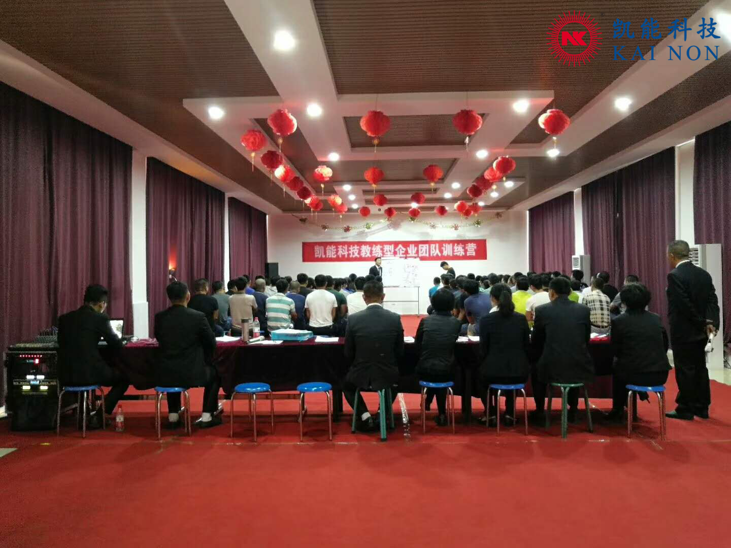 凱能科技公司動態