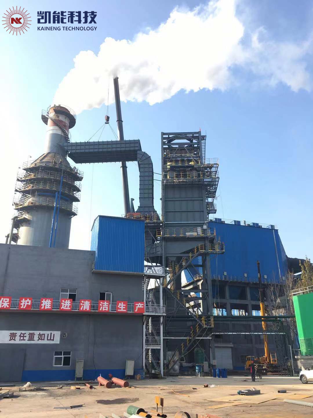 治理霧霾，從消白煙開始