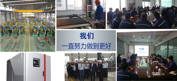 凱能精英團(tuán)隊 凱能精英團(tuán)隊