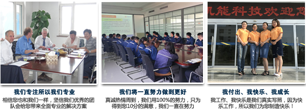 凱能專業(yè)團(tuán)隊(duì) 凱能專業(yè)團(tuán)隊(duì)