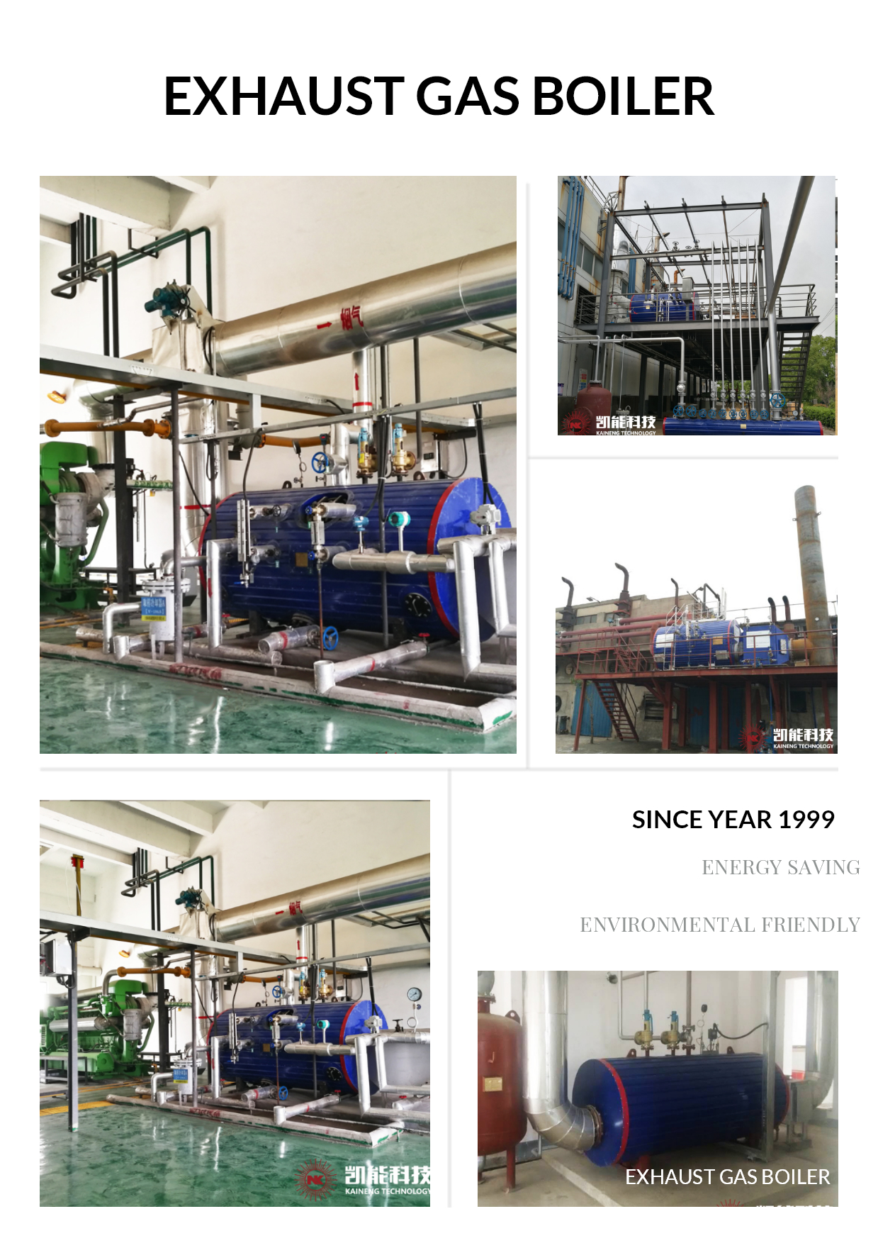 凱能科技余熱鍋爐項(xiàng)目現(xiàn)場(chǎng) 凱能科技余熱鍋爐項(xiàng)目現(xiàn)場(chǎng)