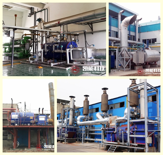 凱能科技余熱鍋爐項目 凱能科技余熱鍋爐項目