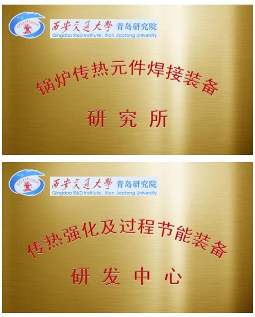 凱能科技產學研合作