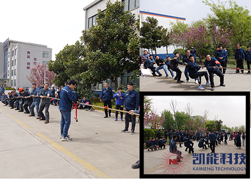 凱能科技員工活動 凱能科技員工活動