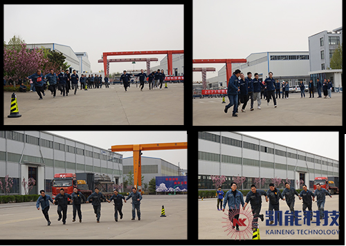 凱能科技公司活動 凱能科技公司活動