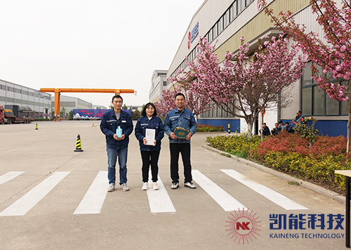 凱能春節運動會頒獎儀式 凱能春節運動會頒獎儀式