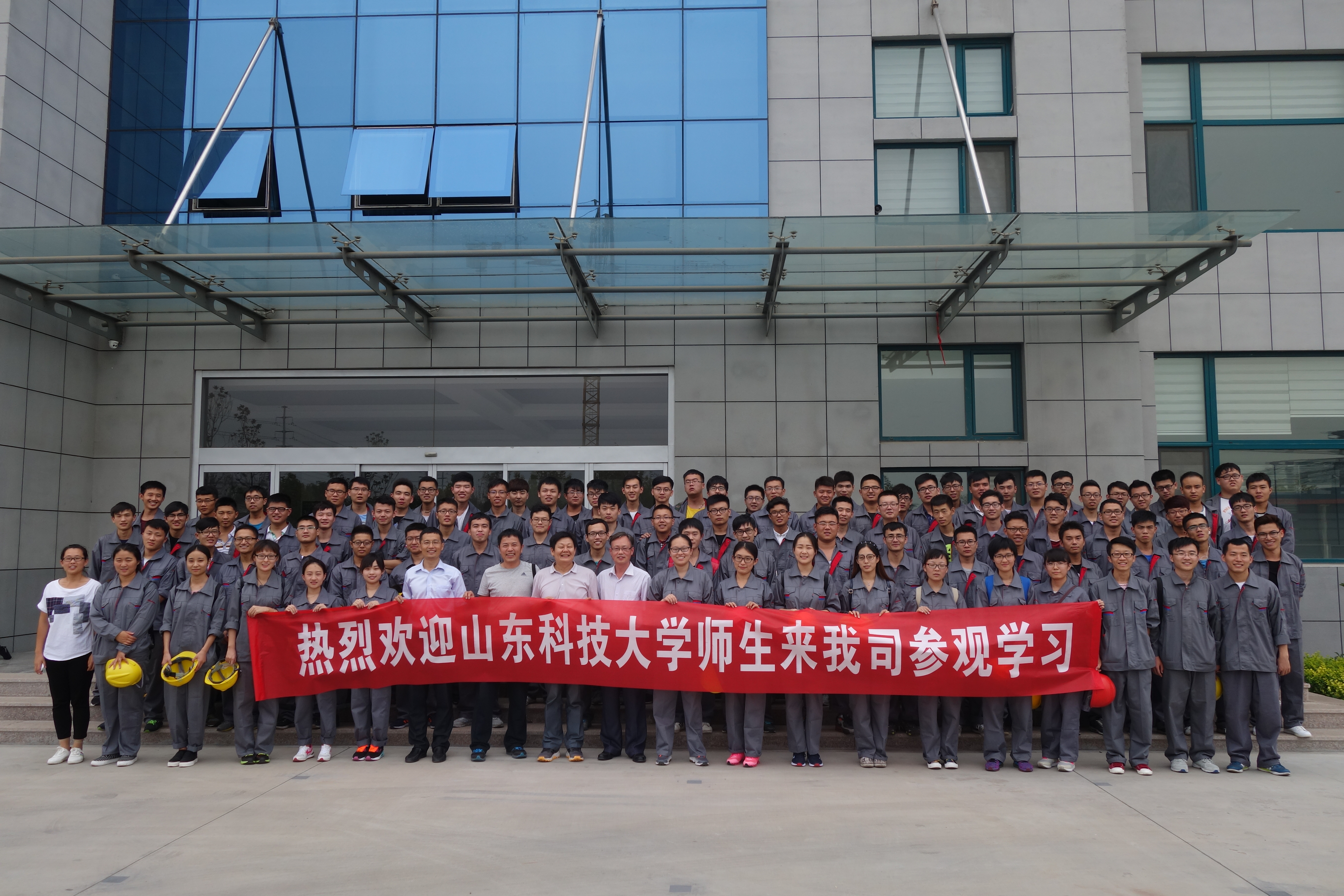 山東科技大學來凱能科技參觀學習圓滿結(jié)束