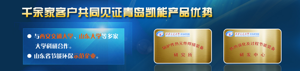 余熱鍋爐無與倫比的產品優勢 余熱鍋爐無與倫比的產品優勢